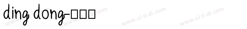 ding dong字体转换